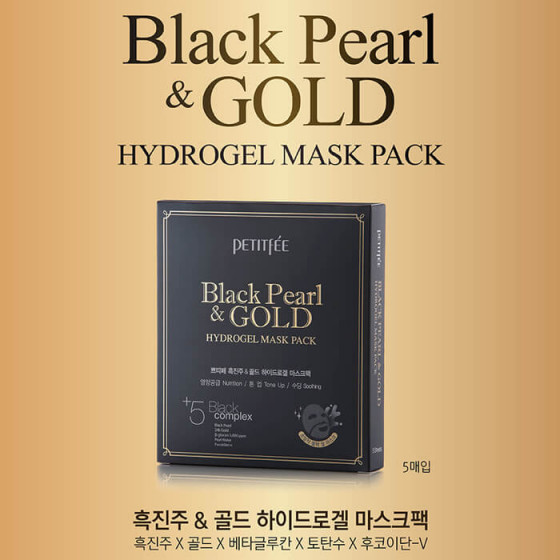 Petitfee & Koelf Black Pearl & Gold Hydrogel Mask Pack - Гідрогелева маска з золотом і чорними перлинами - 9
