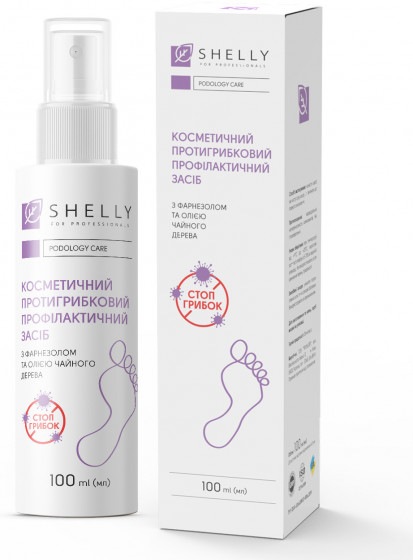 Shelly Antifungal Prophylactic for Toes and Nail Plate - Протигрибковий профілактичний засіб для пальців ніг та нігтьової пластини