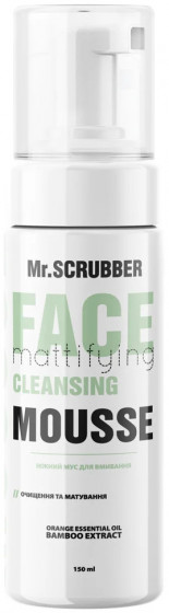 Mr.Scrubber Mattifying Cleansing Mousse - Ніжний мус для вмивання "Очищення та матування"