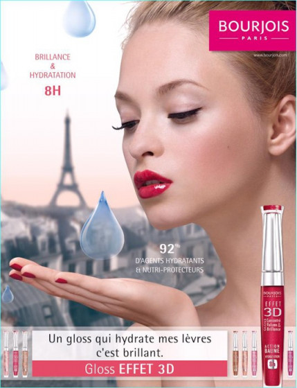 Bourjois Effet 3D Balm Action 8h - Блиск для губ стійкий з ефектом бальзаму №18 (Transparent Oniric) - 1