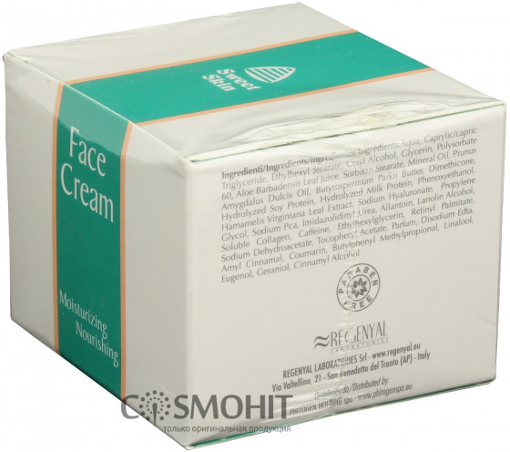 Sweet Skin System Crema Idratante Nutriente - Зволожуючий живильний крем - 3