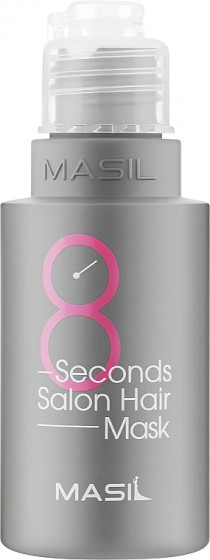 Masil 8 Seconds Salon Hair Mask - Відновлююча маска для волосся