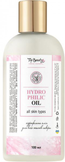 Top Beauty Hydrophilic Oil - Гідрофільна олія для всіх типів шкіри