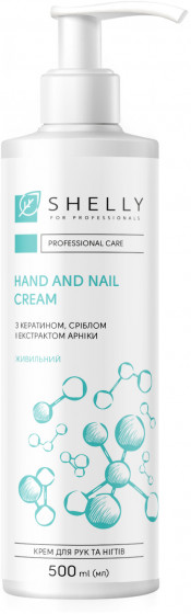 Shelly Cream for Hands and Nails with Keratin, Silver and Arnica Extract - Крем для рук і нігтів з кератином, сріблом та екстрактом арніки