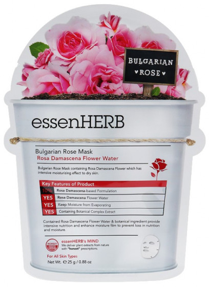 EssenHerb Bulgarian Rose Mask - Зволожуюча тканинна маска з екстрактом болгарської троянди