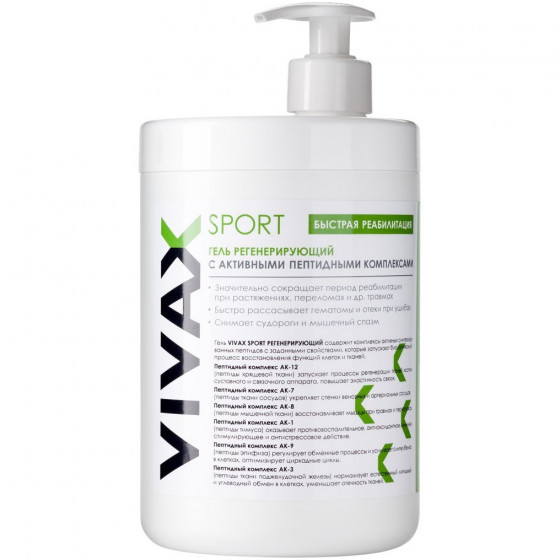 Vivax Sport - Регенеруючий крем