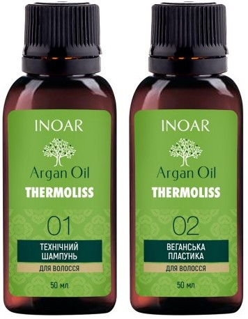 Inoar Argan Oil Thermoliss - Нанопластика веганська для натурального волосся