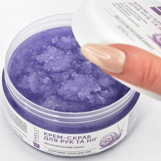 Shelly Scrub Cream for Hands and Feet with Allantoin, Snail Extract and Shea Butter - Крем-скраб для рук і ніг з алантоїном, екстрактом равлика та олією каріте - 2