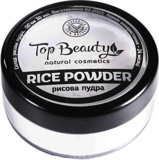 Top Beauty Rice Powder - Рисова пудра для обличчя - 1