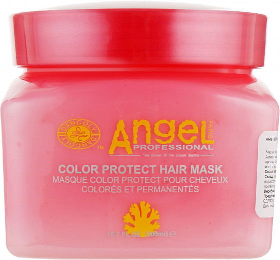 Angel Professional Color Protect Hair Mask - Маска для фарбованого волосся "Захист кольору"