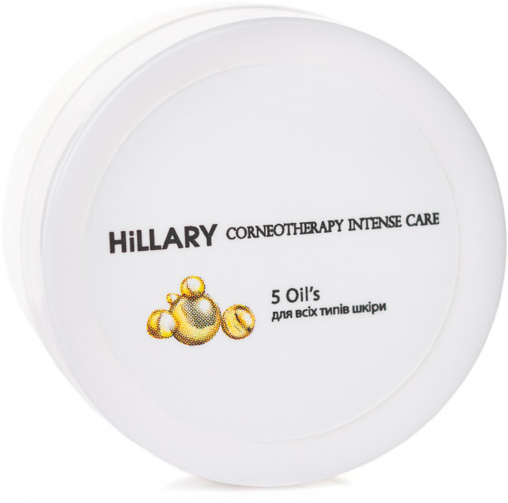 Hillary Corneotherapy Intense Care 5 Oil’s - Крем для всіх типів шкіри - 3