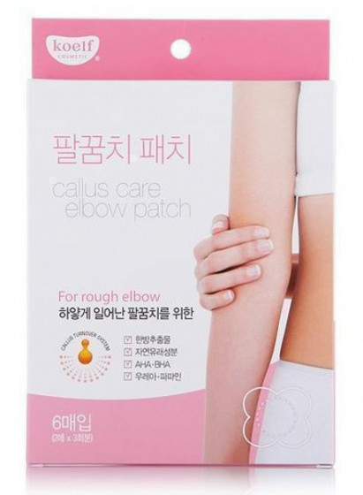 Petitfee & Koelf Callus Care Elbow Patch - Патчі для ліктів - 3