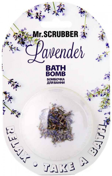 Mr.Scrubber Bath Bomb "Lavender" - Бомбочка для ванни