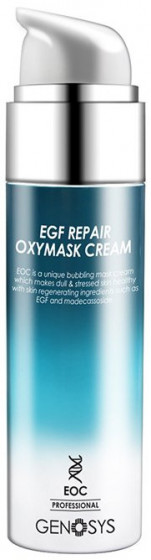 Genosys EGF Repair Oxymask Cream - Киснева крем-маска для обличчя