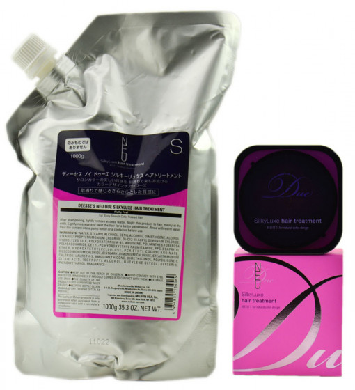 Milbon Deesse's Neu Due Silky Luxe Hair Treatment - Лікувальна маска для нормального волосся з проблемою сплутування