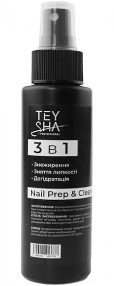 Teysha Professional 3в1 Nail Prep&Cleanser