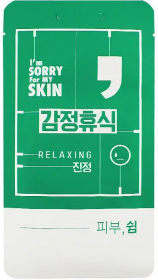 Ultru I’m Sorry For My Skin Relaxing Comma Mask - Тканинна маска для обличчя