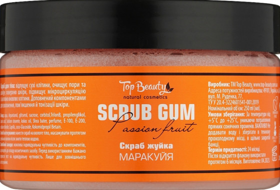 Top Beauty Scrub Gum - Скраб-жуйка для тіла Маракуйя