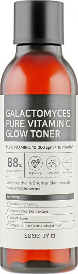 Some By Mi Galactomyces Pure Vitamin C Glow Toner - Антивіковий тонер з вітаміном С