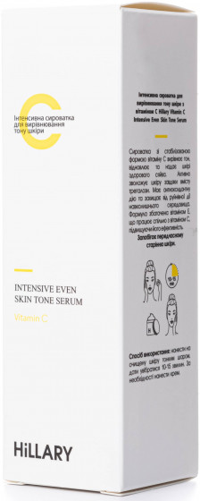 Hillary Vitamin C Іntensive Еven Skin Tone Serum - Інтенсивна сироватка для вирівнювання тону шкіри з вітаміном С - 1