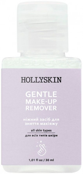 Hollyskin Gentle MakeUp Remover - Ніжний засіб для зняття макіяжу