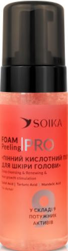 Soika Foam Peeling For The Scalp - Пілінг пінний для шкіри голови з саліциловою кислотою "Глибоке очищення та оновлення"