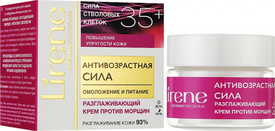 Lirene Cell Regeneration Anti-Wrinkle Face Cream 35+ - Розгладжуючий крем проти зморшок "Сила стовбурових клітин" - 1