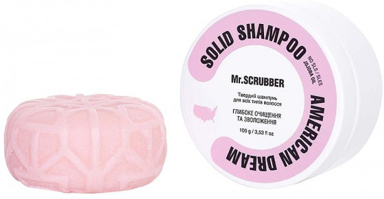 Mr.Scrubber Solid Shampoo Bar "American Dream" - Твердий шампунь - 1