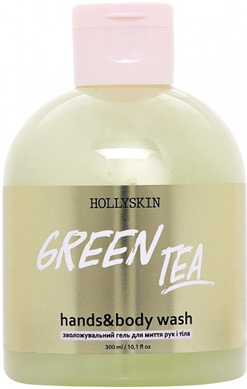 Hollyskin Hands & Body Wash "Green Tea" - Зволожуючий гель для миття рук та тіла