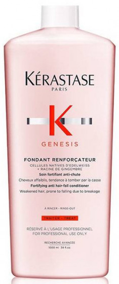 Kerastase Genesis Fondant Renforcateur Anti Hair-Loss Fortifying Condiioner - Зміцнюючий кондиціонер для волосся