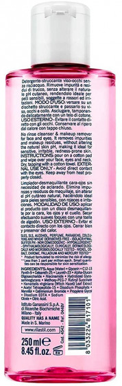 Rilastil Daily Care Soothing Micellar Solution - Міцелярна вода для чутливої ​​шкіри обличчя та очей - 1