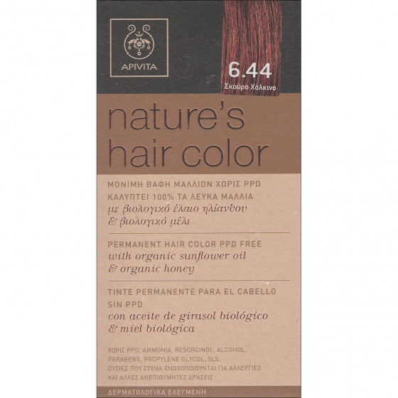 Apivita Nature’s Hair Color - Натуральна фарба для волосся