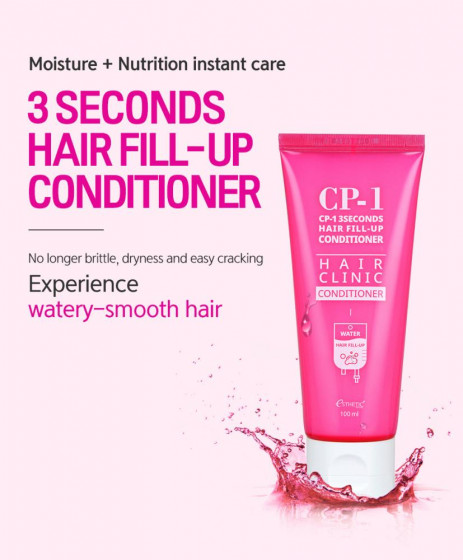 Esthetic House CP-1 3 Seconds Hair Fill-Up Conditioner - Відновлюючий кондиціонер для волосся - 1