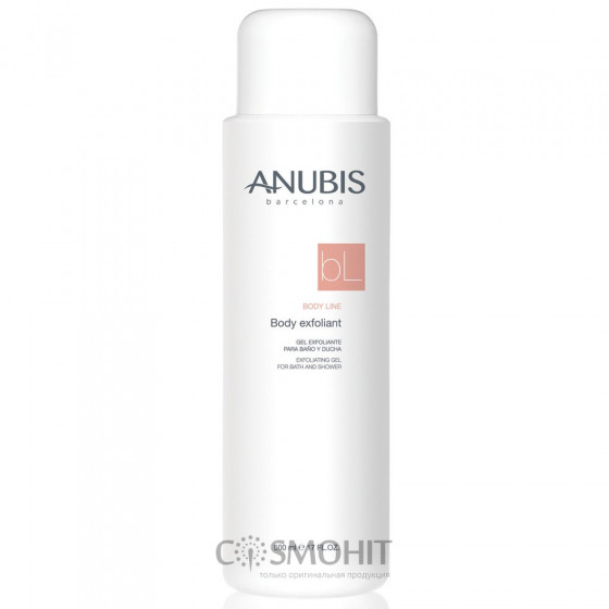 Anubis Body Exfoliant - Відлущуючий очищуючий гель