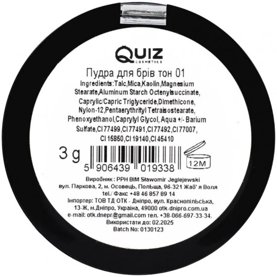 Quiz Cosmetics Eyebrow Powder - Пудра-тіні для брів - 1