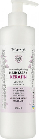 Top Beauty Hair Mask Keratin - Інтенсивна маска для волосся з кератином