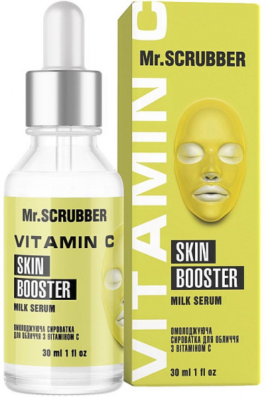 Mr.Scrubber Face ID. Vitamin C Skin Booster Milk Serum - Омолоджуюча сироватка для обличчя з вітаміном С