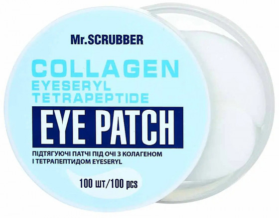 Mr.Scrubber Face ID. Eyeseryl Collagen Eye Patch - Патчі під очі з ліфтинг ефектом з колагеном та тетрапептидом