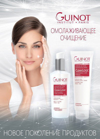 Guinot Clean Logic Cream - Ніжний очищуючий крем для обличчя - 4