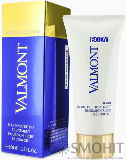 Valmont Hand Nutritive Treatment - Крем для рук - 1