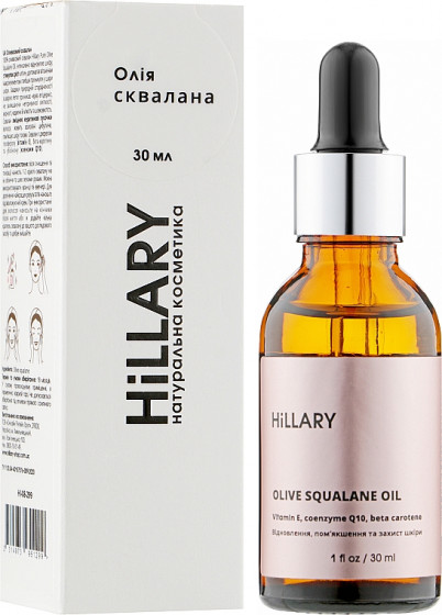 Hillary Olive Squalane Oil 100% - Сквалан оливковий - 1