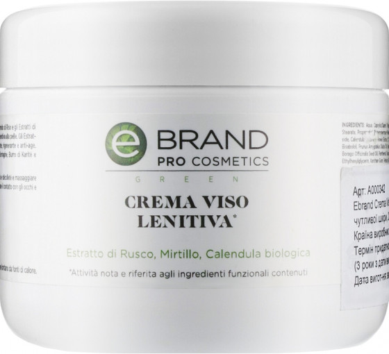 Ebrand Crema Viso Lenitiva - Крем для чутливої ​​шкіри