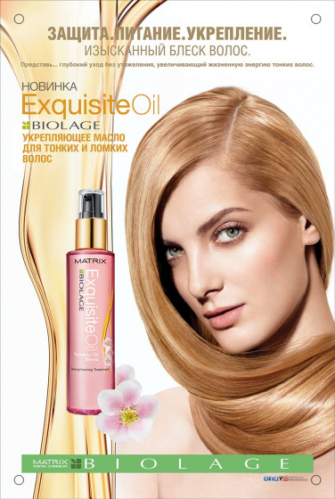 Matrix Biolage Exquisite Oil Treatment Tamanu - Масло для зміцнення волосся - 2