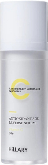 Hillary Antioxidant Age Reverse Serum - Антиоксидантна пептидна сироватка з вітаміном С