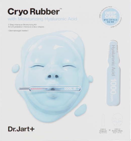 Dr.Jart+ Cryo Rubber With Moisturizing Hyaluronic Acid - Зволожуюча альгінатна маска з гіалуроновою кислотою