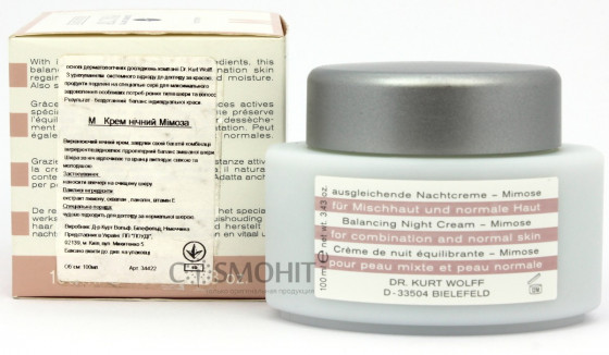 Alcina Skin Nachtcreme Mimose - Нічний крем Мімоза - 2