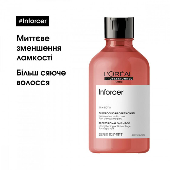 L'Oreal Professionnel Inforcer Strengthening Anti-Breakage Shampoo - Зміцнюючий шампунь проти ламкості волосся - 2