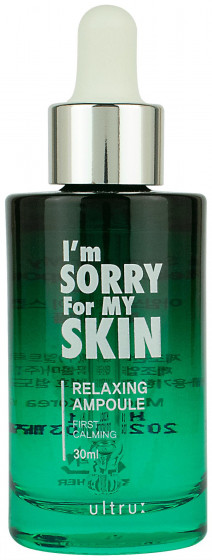 Ultru I’m Sorry For My Skin Relaxing Ampoule - Сироватка для обличчя