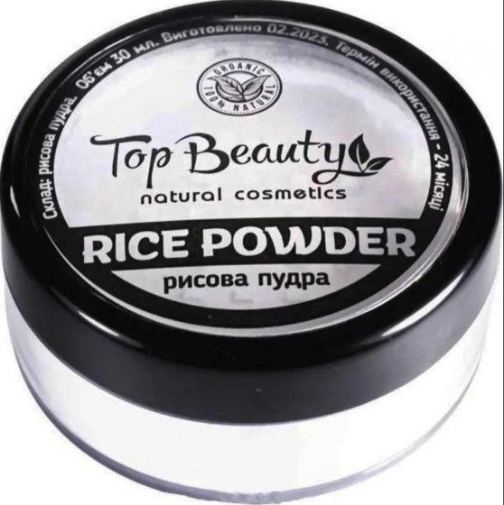 Top Beauty Rice Powder - Пудра рисова для обличчя 30 г