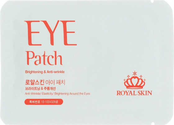 Royal Skin Eye Patch - Мультифункціональні патчі для очей